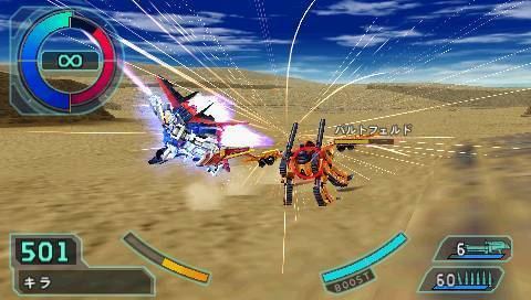 Gundam Seed: Rengou vs. Z.A.F.T. Gundam Seed Rengou vs ZAFT Portable User Screenshot 11 for