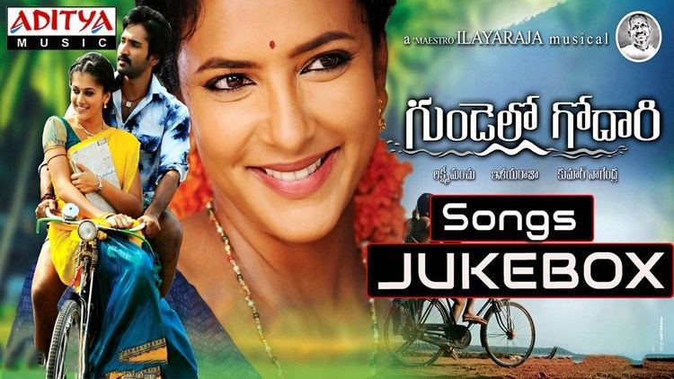Gundello Godari Gundello Godari Telugu Movie Full Songs Jukebox Manchu Lakshmi