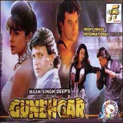 Poster of Gunehgar, a 1995 Hindi-language Indian feature film.
