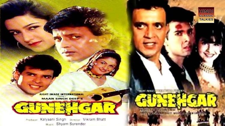 Poster of Gunehgar, a 1995 Hindi-language Indian feature film directed by Vikram Bhatt, starring Mithun Chakraborty, Atul Agnihotri, Pooja Bhatt, Tisca Chopra, and Kiran Kumar.