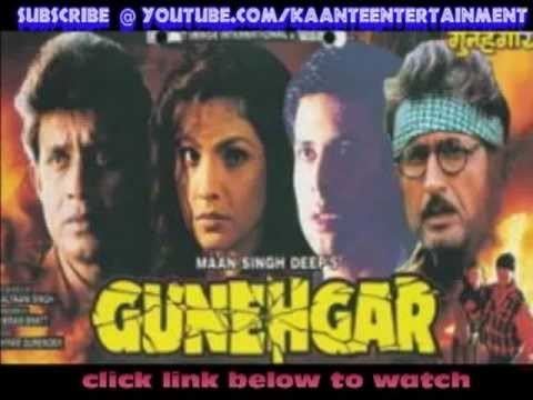 Poster of Gunehgar, a 1995 Hindi-language Indian feature film starring Mithun Chakraborty, Atul Agnihotri, Pooja Bhatt, Tisca Chopra, and Kiran Kumar.