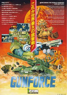 GunForce GunForce Wikipedia