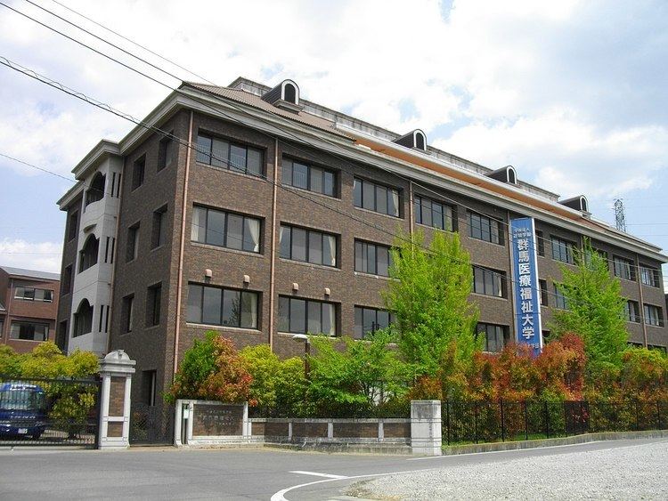 Gunma University of Health and Welfare
