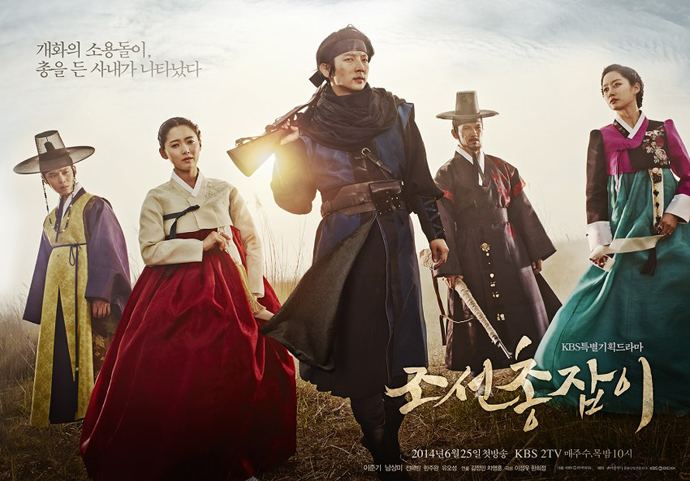 Gunman in Joseon Joseon Gunman Korean Drama