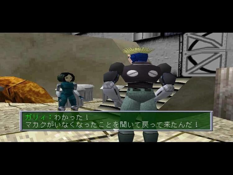 Gunnm: Martian Memory GUNNM Martian Memory User Screenshot 10 for PlayStation GameFAQs