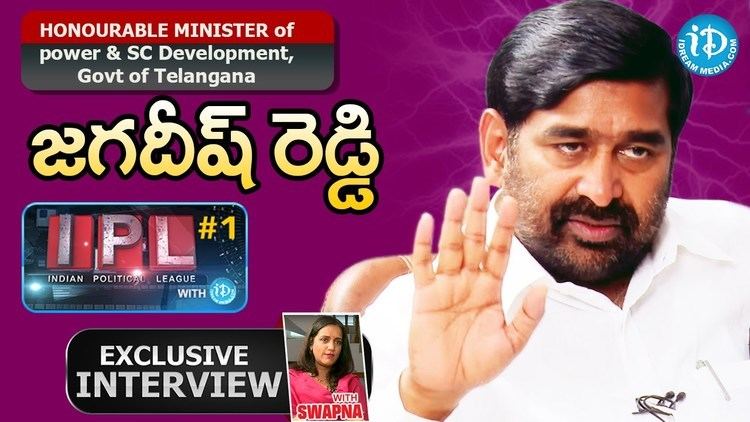 Guntakandla Jagadish Reddy Telangana Minister Jagadish Reddy Exclusive Interview Indian