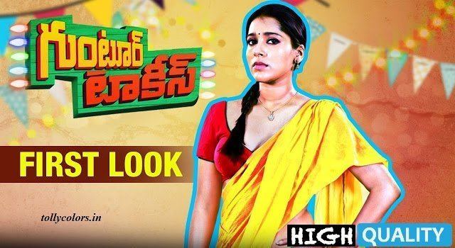 Guntur Talkies Guntur Talkies 2016 Telugu Full Movie Watch Online Free HighQuality