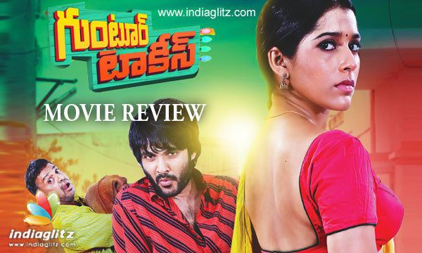 Guntur Talkies Guntur Talkies review Guntur Talkies Telugu movie review story