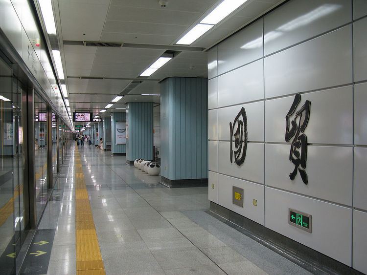Guomao Station (Shenzhen)