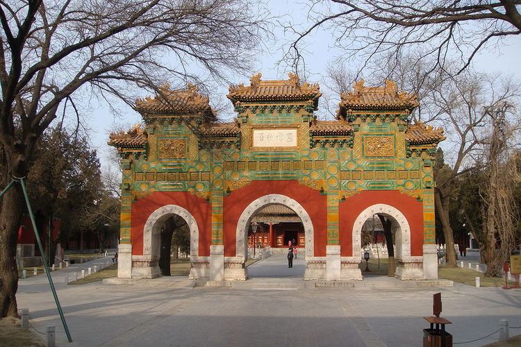 Guozijian (Beijing)