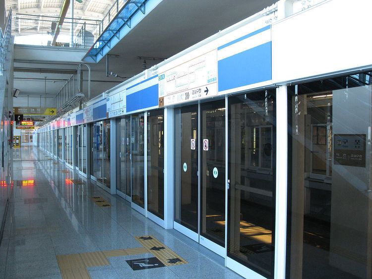 Gupo Station (Busan Metro)