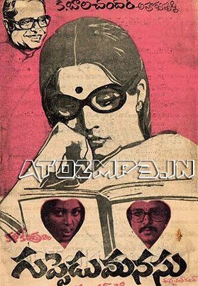 Guppedu Manasu Guppedu Manasu 1979 Telugu Mp3 Songs Free Download AtoZmp3
