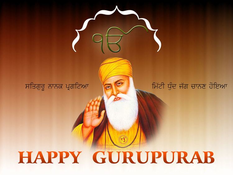 Gurpurb Gurpurab 2016 Messages SMS Quotes Sayings Greetings to celebrate