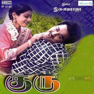 Guru (1980 film) Guru Tamil Movie High Quality mp3 Songs Listen and Download Music By