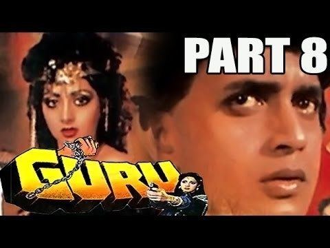 Guru Mithun Chakraborty Sridevi Hindi Bollywood Movie Part 8