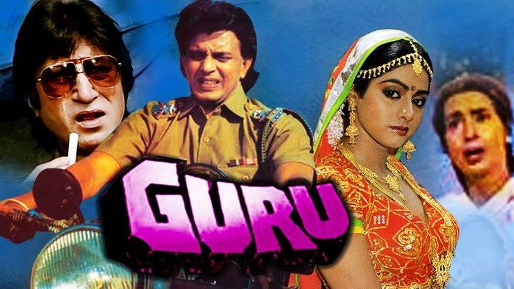 Guru 1989 Full Hindi Movie Sridevi Mithun Chakraborthy Shakti