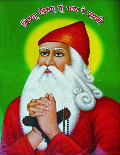 A colored painting, in a green background with a hindi word written at the top, Guru Jambheshwar is serious, praying with both hands holding a cane with a black bead necklace, looking up to his right with a yellow circle around his head, has white long hair beard and mustache, wearing a red-orange cap and a red-orange robe.