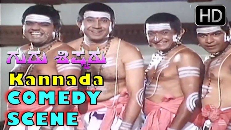 Guru Shishyaru Guru shishyaru Movie Dwarakish and gang funny comedy Kannada