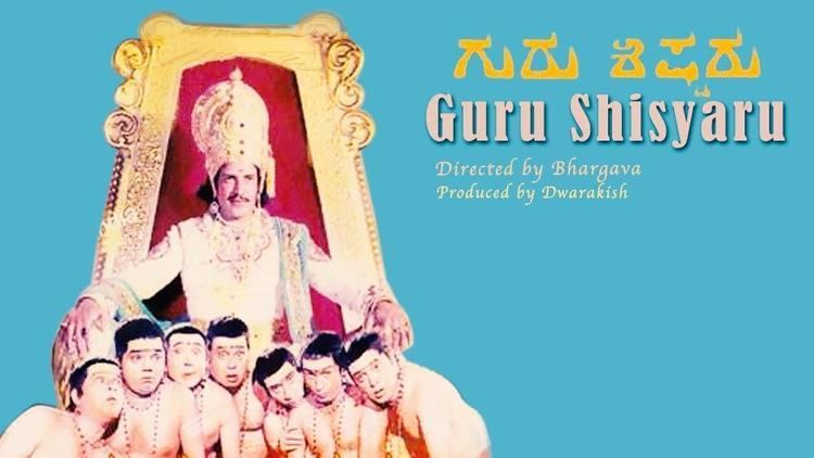 Guru Shishyaru Watch Guru Shishyaru Kannada Movie Online BoxTVcom