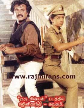 Guru Sishyan (1988 film) Guru Sishyan 1988 Rajinikanth Photo Gallery Rajinifanscom