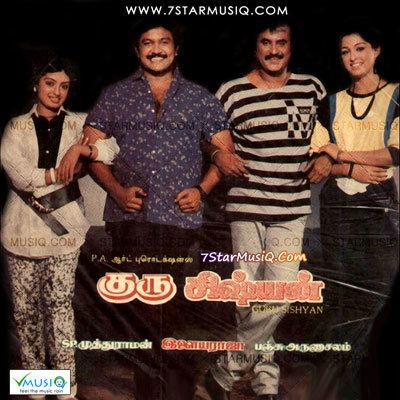 Guru Sishyan (1988 film) Guru Sishyan 1988 Tamil Movie High Quality mp3 Songs Listen and