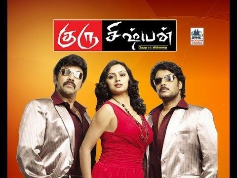 Guru Sishyan (2010 film) Guru Sishyan 2010 Full movie HD sathyaraj sundarc santhanam