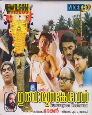 Guruvayur Kesavan (film) Buy Malayalam Movie Guruvayoor Kesavan VCD