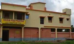 Guskara Town Library Automation Guskara Sahar Pathagar