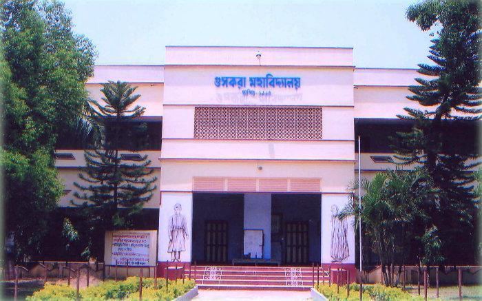 Guskara Mahavidyalaya