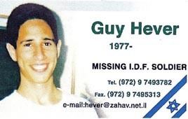 Guy Hever Guy HeverIDF soldier missing for ten years