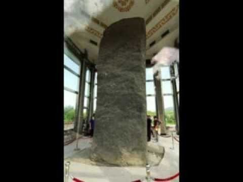 Gwanggaeto Stele The Stele of Gwanggaeto the Great of Goguryeo YouTube
