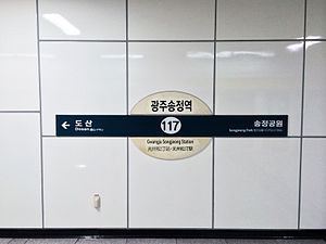 Gwangju Songjeong Station (Gwangju Metro) httpsuploadwikimediaorgwikipediacommonsthu