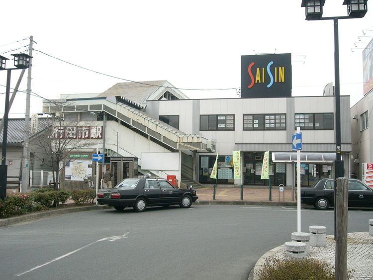 Gyōdashi Station