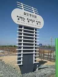 Gyeongwon Line httpsuploadwikimediaorgwikipediacommonsthu