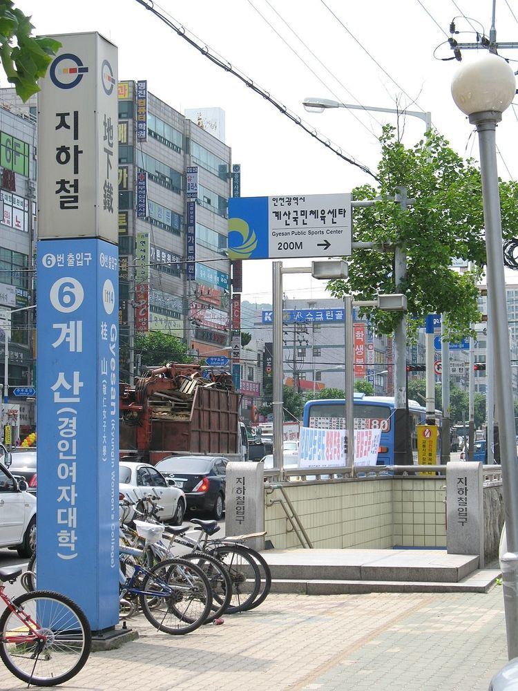 Gyesan Station