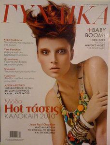 Gynaika Magazine