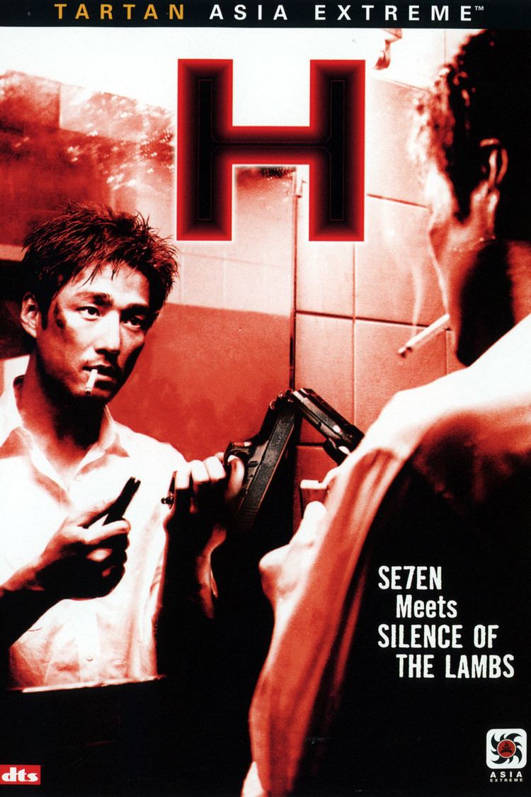 H (2002 film) wwwgstaticcomtvthumbdvdboxart161308p161308