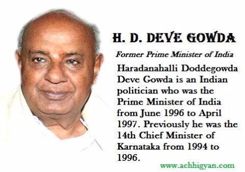 H. D. Deve Gowda H D Deve Gowda