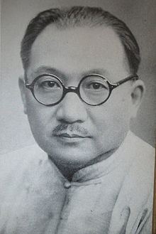 H. H. Kung httpsuploadwikimediaorgwikipediacommonsthu