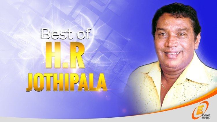 H. R. Jothipala Best Of HR Jothipala Jukebox HR Jothipala Songs YouTube