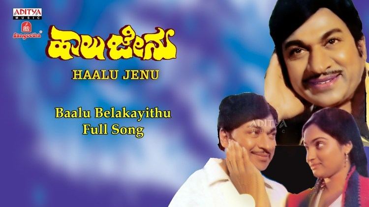 Haalu Jenu Haalu Jenu Movie Baalu Belakayithu DrRajkumar YouTube