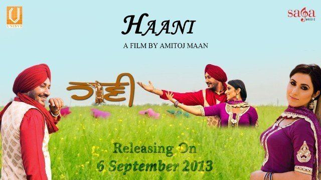 Haani (film) movie scenes HAANI Full Movie Online