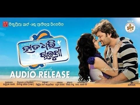 Haata Dhari Chaaluthaa Hata Dhari Chalutha Oriya Full Movie YouTube