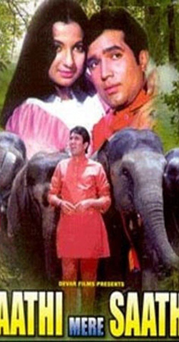 Haathi Mere Saathi 1971 IMDb