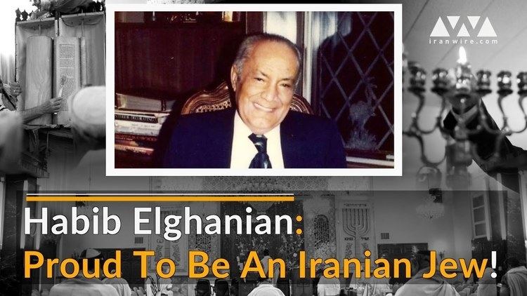 Habib Elghanian Habib Elghanian Proud To Be An Iranian Jew YouTube