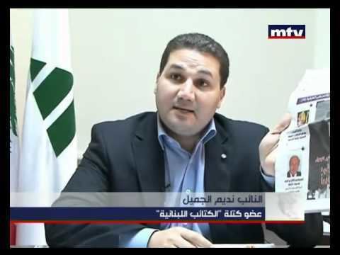 Habib Shartouni Habib El Chartounis interview to Al Rouwad MTV YouTube