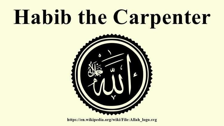 Habib the Carpenter Habib the Carpenter YouTube