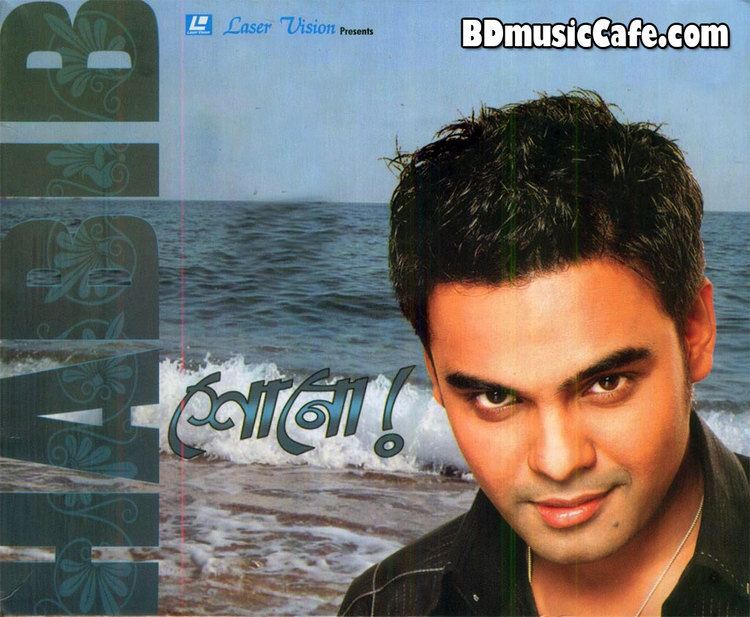 Habib Wahid Shono by Habib Wahid Solo Mp3 Songs Album Download BD