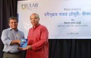 Habibullah Bahar Chowdhury ULAB Arranged Public Lecture on Habibullah Bahar Chowdhury