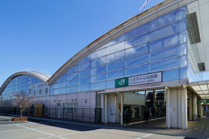 Hachiōji-Minamino Station